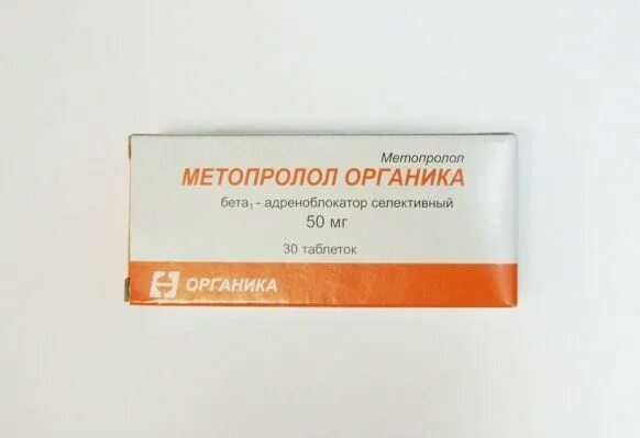 Метопролол таблетки 50мг 50шт. Амиодарон таб. Лизиноприл-акрихин таб. Метопролола сукцинат ретард 50 мг. Метопролол органика таб.