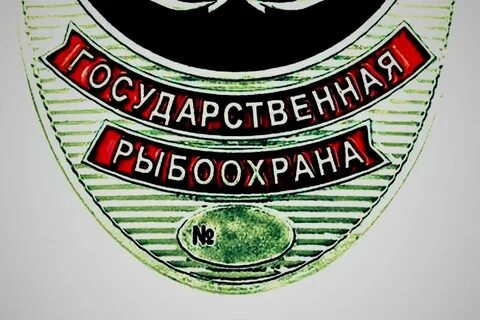 Охр работы