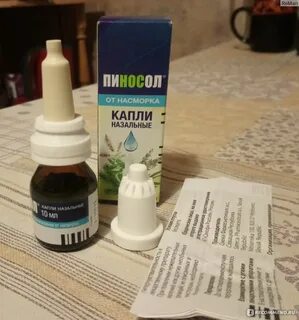 Капли пи