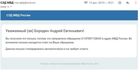 Сервис сэд