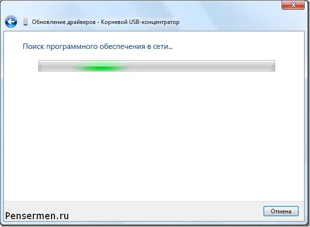 Автоматическое обновление драйверов windows 7. Обновление драйверов windows 7. обновите драйверы программного обеспечения. автоматический поиск драйверов для windows 7. отмена автоматического обновления драйверов windows.
