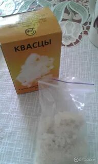 Квасцы для полости рта