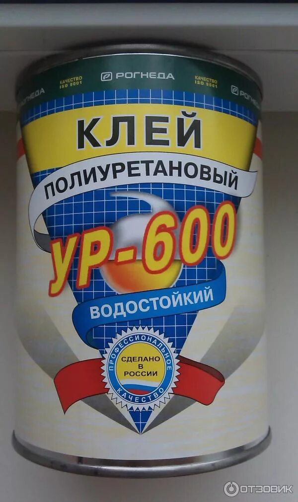 ур 600