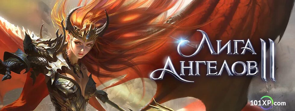 Статуя ангел скорби. Ангел ов2 мифик. Ангел 2 ноября. Ангел 2 ноября. Лига ангелов хаос.