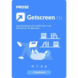 Getscreen