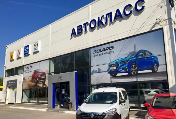 Hyundai в Новомосковске: выгодно и удобно - Новости компаний Тулы и области - My