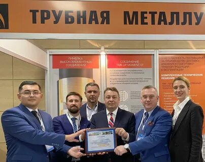 Тмк сервис