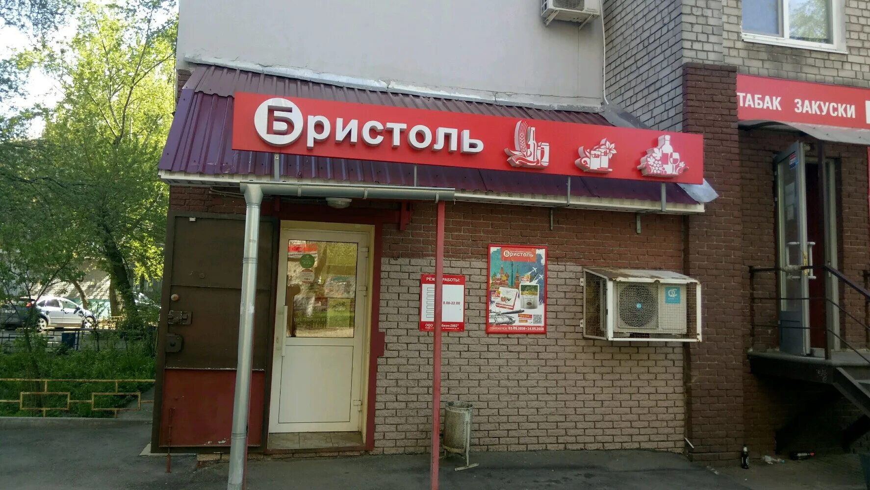 куйбышева 2 тамбов. куйбышева, 36, симферополь. россия, свердловская область, камышлов, улица куйбышева. куйбышево 2 краснодар. ул куйбышева 2 симферополь.