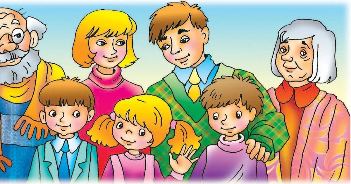 Родственники 1. Семья для дошкольников. Моя семья. Картинки на тему семья. Иллюстрации по теме семья.