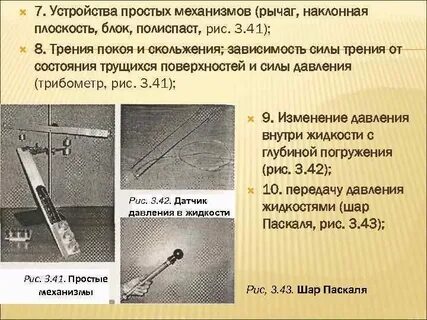 Наклонная плоскость и блок