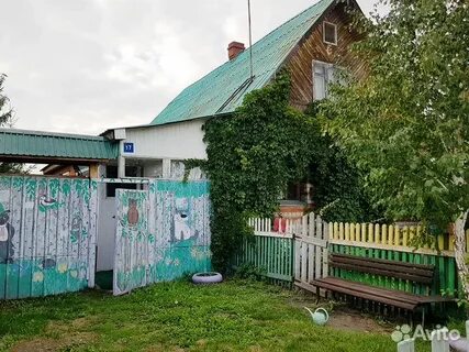 Авито кунашак
