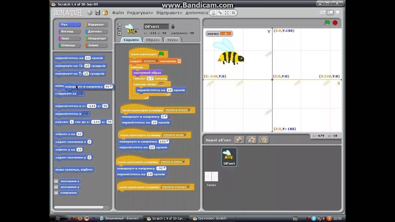 Как сделать 3д в скретч. Сделать игру в скретч. блоки движения scratch. как делать игры в скретч. scratch как сделать игру.