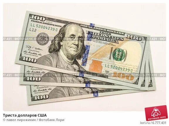 300 долларов в рублях. 300 долларов. 300 долларов купюра. доллар по 300. 300 долларов вектор.