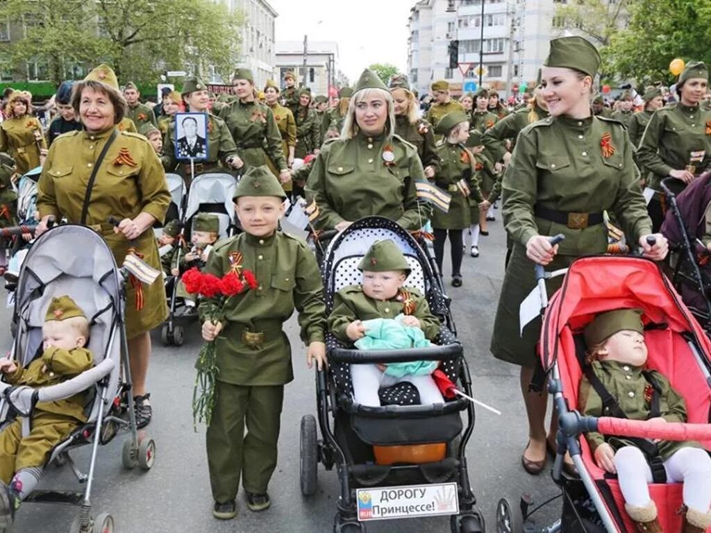 Песня с папой мамой на парад. Дети на 9 мая в военной. Дети в военной форме на 9 мая. День Победы для детей. Победобесие.