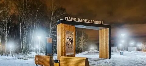Бориса пастернака 41