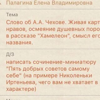5 добрых советов