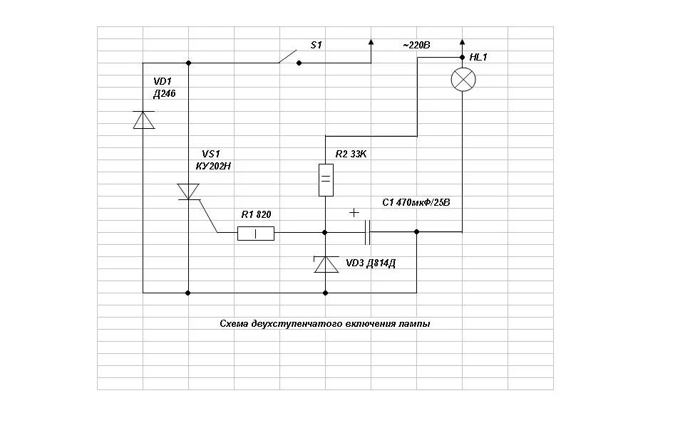 схема плавного включения трансформатора. гранит-500 блок защиты ламп схема. блок защиты ламп накаливания схема. прибор защиты галогенных ламп схема подключения. схема защиты ламп.