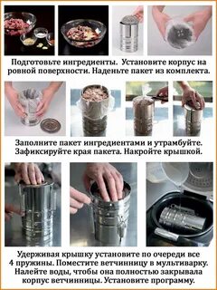 Ветчинница в духовке температура и время приготовления