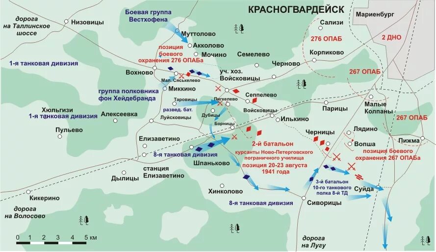 Лен обл пос войсковицы. День поселения. Погода на 10 дней в войсковицах гатчинский. Войсковицкая сош 1. Погода на 10 дней в войсковицах гатчинский.