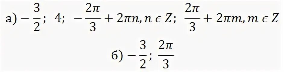 Задание 13 б математика. Задание 13 номер 348461 математика. Задание 13 № 348461. Задание 13 70 1.