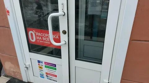 Boxberry новокузнецк