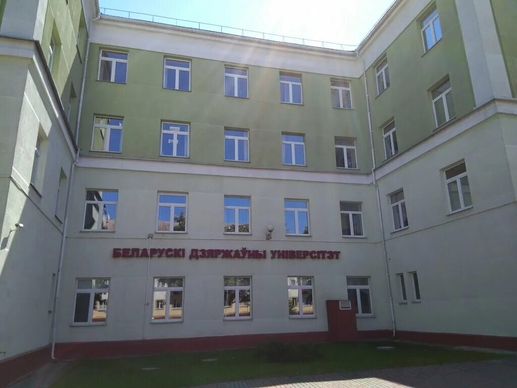 Ли 7 минск. Площадь независимости (минск) площади минска. Ли 7 минск. Ул короля 17 минск. Ли 7 минск.