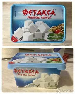 Фетакса легкая