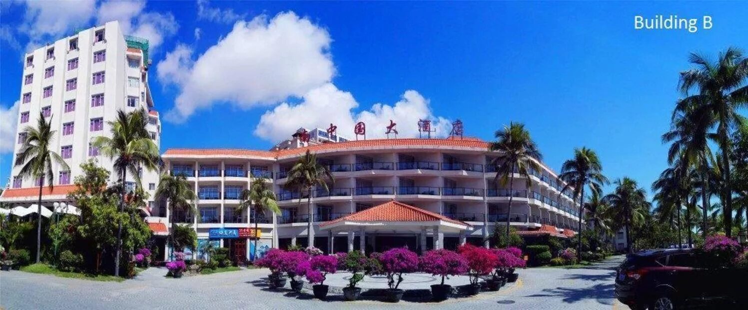 South china hotel 4 китай. South china hotel 4. Санья отель южный китай. South china hotel 4 дадунхай. Отель южный китай хайнань.