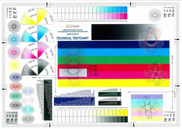 Тест печати струйного принтера HP. Калибровочный лист для принтера Xerox. Тестовая страница для цветного лазерного принтера HP. Тест цветов принтера HP.