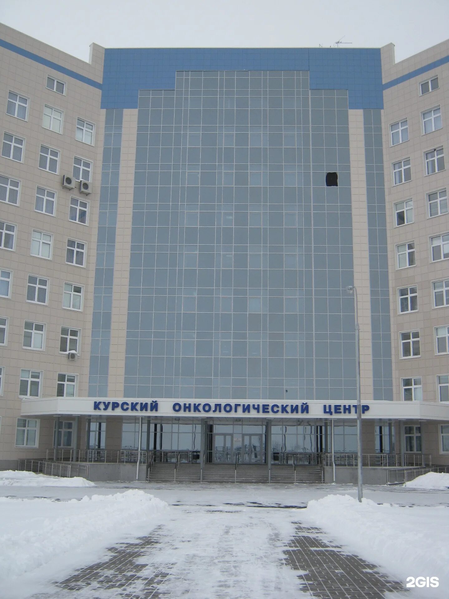 Онкологический центр телефон