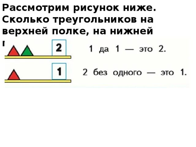 На сколько ниже