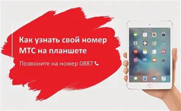 Апрель номер горячей