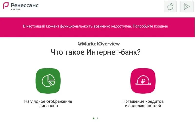 Qiwi сервис временно недоступен. Провайдер временно недоступен попробуйте позднее qiwi. Провайдер временно недоступен попробуйте позднее qiwi. Провайдер временно недоступен попробуйте позднее qiwi. Технический сбой.