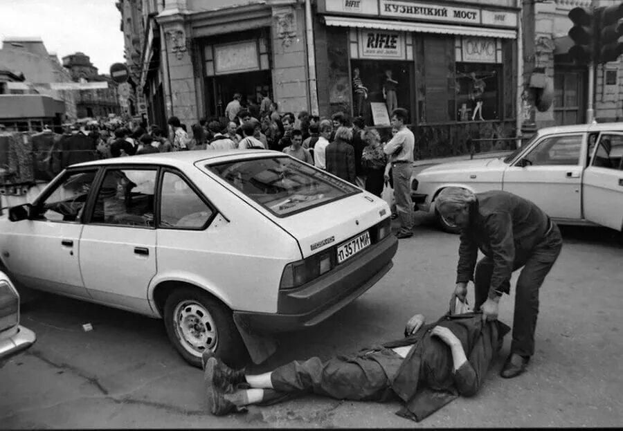 Лихие 90 в Москве. Кузнецкий мост 1990е. Лихие 90-е в России.