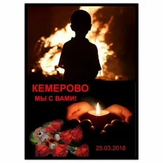 Тренировки в день траура