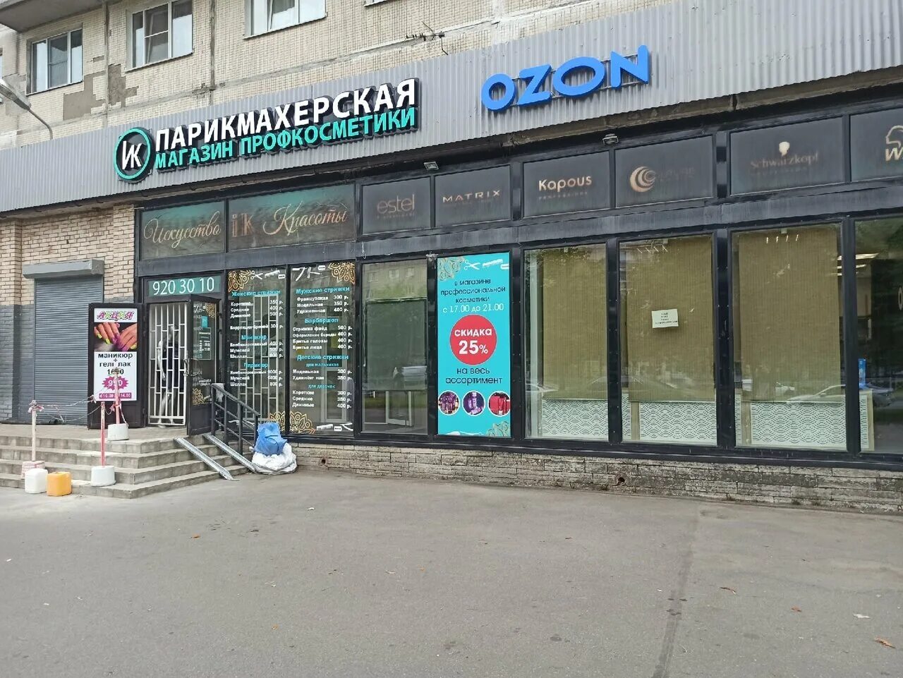 художников 14 спб. пр художников 14. проспект художников дом 30 корпус 1. пр художников 14. проспект художников 14.