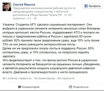 Комментарии 217