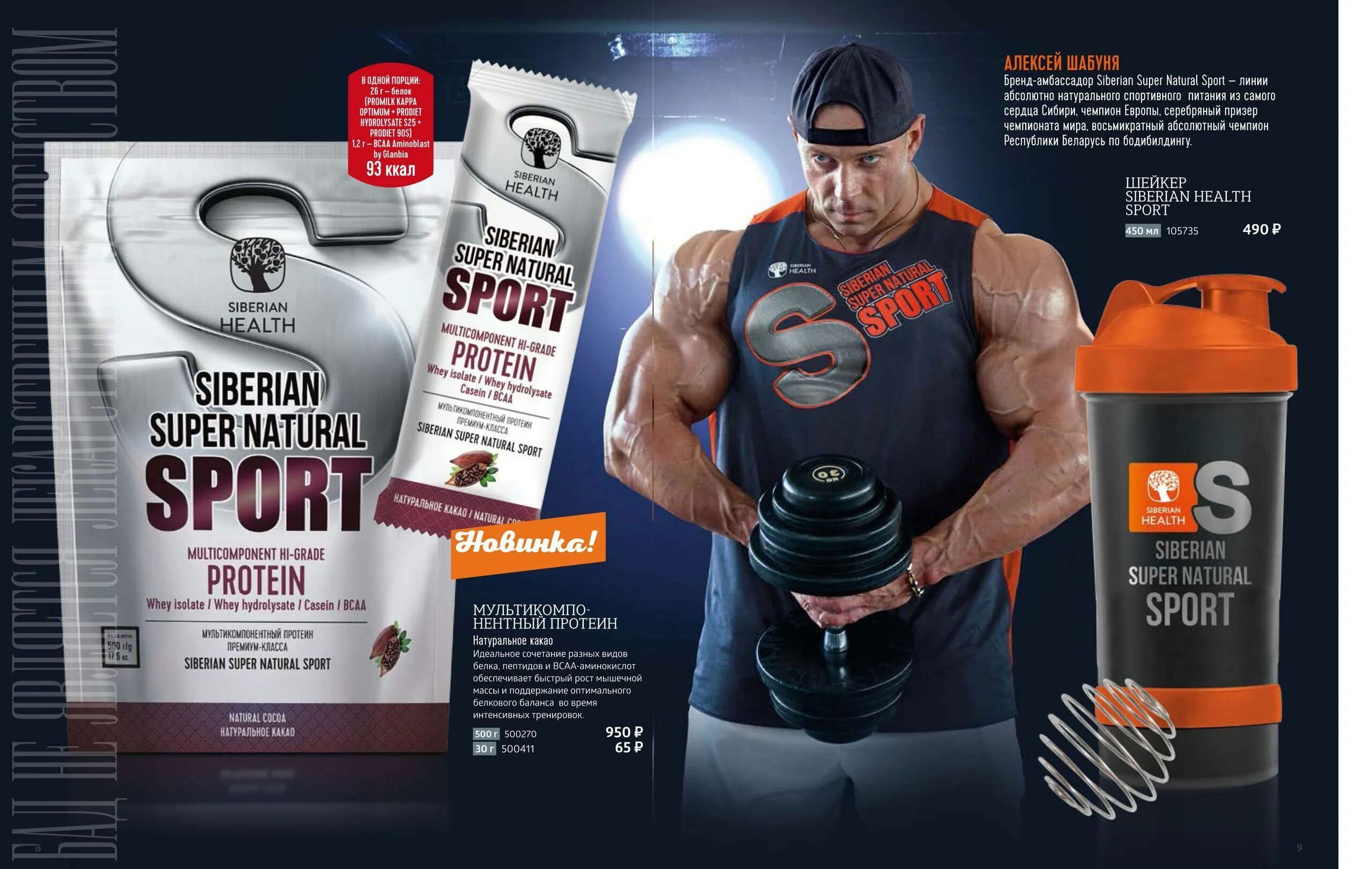 Самая полезная каша для спортсменов. Гречка для набора мышечной массы. Каллирии в гречневоц каще. Гречка для набора мышечной массы. Сложные углеводы.