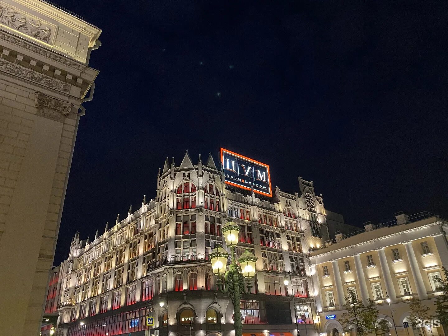 Цум москва работает. Московский цум внутри. Цум москва 1944. Цум в москве модерн. Цум московский центральный универмаг.