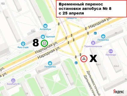 Маршрут 97 автобуса спб