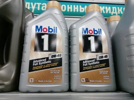 Артикулы mobil