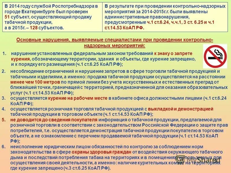 П 3 коап. П 3 коап