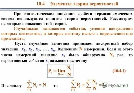 Элементы статистики 8 класс алгебра. Элементы статистики 7 класс алгебра. Н. Н. Н.
