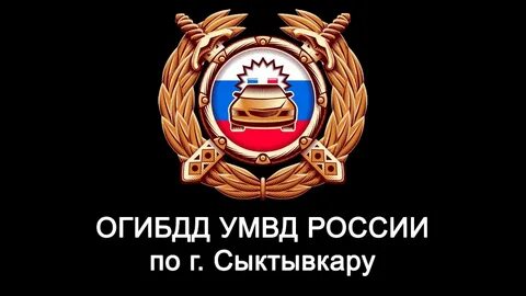 Огибдд