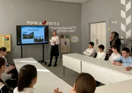 Урок конференция это