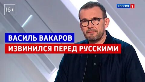 Извинился перед украиной