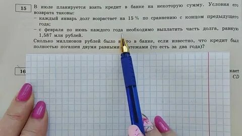 Вариант 15 2023 год