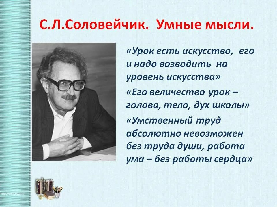 Его величество урок. Его величество случай. Его невозможное величество. Его невозможное величество. Его невозможное величество.