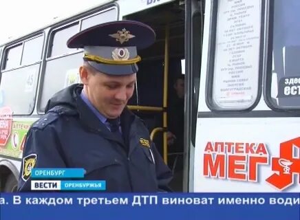 Экзамен гаи оренбург