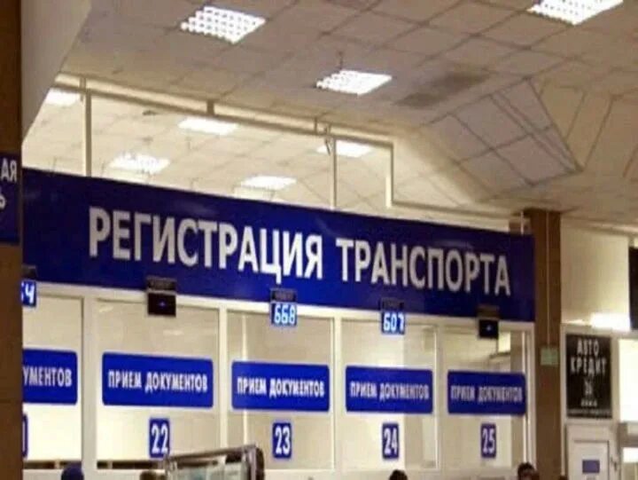 График работы рэо. С праздником мрэо. день рэо гибдд праздник. работа рэо гибдд. прием в рэо.